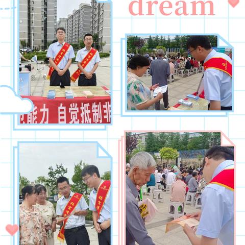 普及金融知识 防范非法集资 ﻿——建行洛南县支行宣