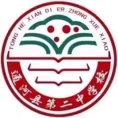 推门听课探风采 把脉课堂促成长 ——通河县进修学校莅临我校开展推门听课活动