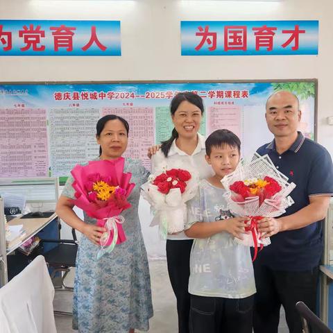 桃李献花传敬意 光耀杏坛承师道 ---德庆县悦城中学举办教师节表彰暨趣味套圈活动