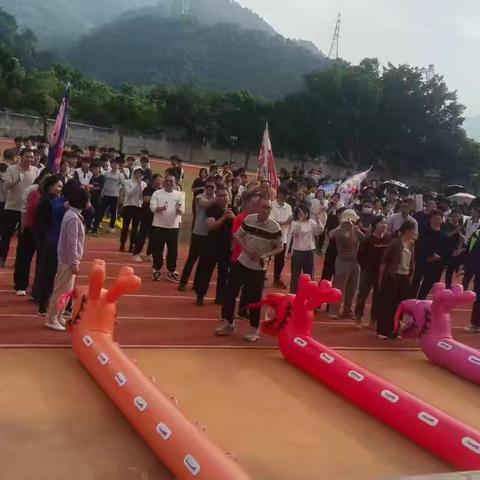 悦动青春 趣享运动 ——小记德庆县悦城中学趣味运动会