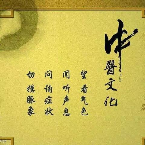 崇信县中医医院针灸科特色疗法—浮针、温针灸