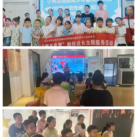 暑假实践活动：在行动中成长，在奉献中收获