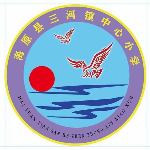 凝心聚力齐奋斗，携手同行谋新篇