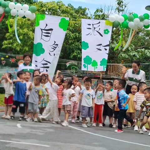 留“夏”七月的快乐🥰