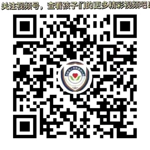 国庆节放假通知及温馨提示——道口铺街道中心学校闫邵屯小学幼儿园