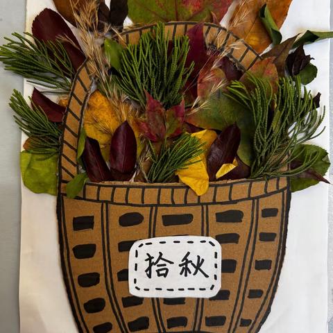 一叶知秋，巧手匠心——青年路街道中心小学创意手工作品展
