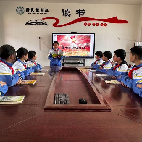 阅读启心智 星火向未来——青年路街道中心小学“星火阅读”主题少先队系列活动