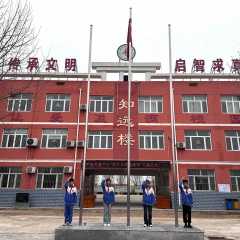 清明祭英烈 薪火永传承——青年路街道中心小学清明节系列活动