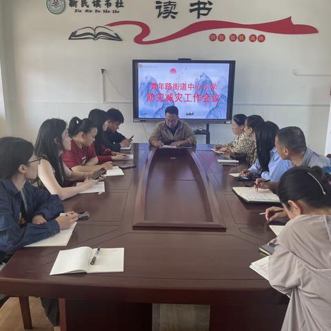 【防震演练 安全相伴】——青年路街道中心小学防震演练活动