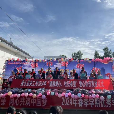 红领巾，心向党，祖国发展我成长！