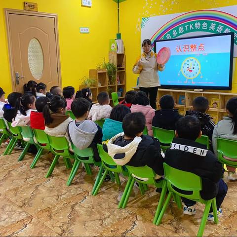 启多思幼儿园2023年大二班第十六周教育教学活动