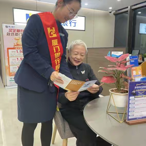 海发支行开展外汇政策便利化-贸易外汇收支企业名录登记宣传