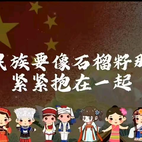 “人人皆学・处处能学・时时可学”----浦北县第三小学开展全民终身学习活动