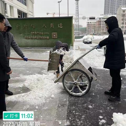 如约而至的不止美丽雪景，还有峰出物业人不变的初心。          一峰出物业  峰出锦府