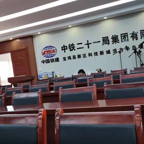 反诈宣传进工地，共建反诈安全线——浦发银行宝鸡金台支行宣传