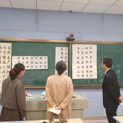 墨香中挥毫点染，案几上笔下生花——记峡江县第二实验小学教育教学盟区书法优质课竞赛活动