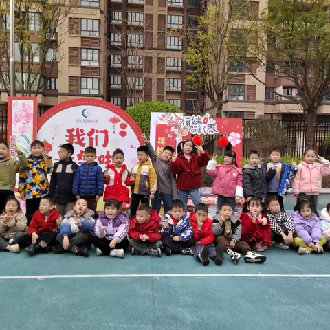 大2201班开学第一周周记