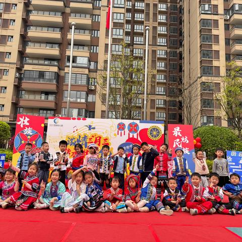 浓情三月三，传承壮文化——大2201班三月三活动美篇