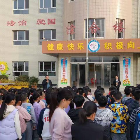 国家安全，人人有责——西李坡小学“全民国家安全日”主题教育