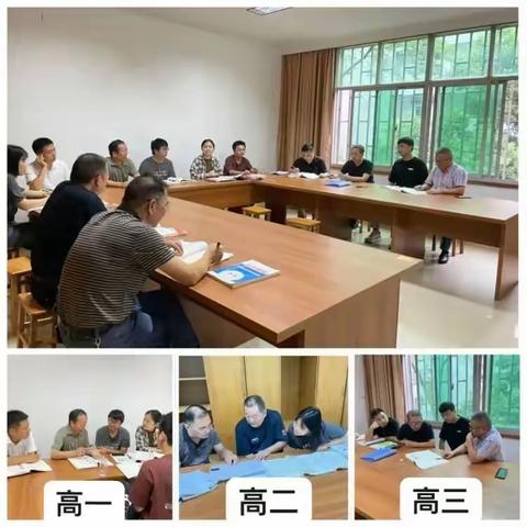 聚力同行，研思共进————物理组学期末总结