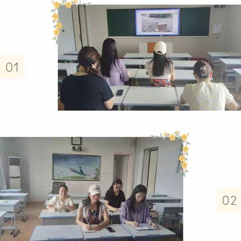 【校本研修】共研新版教材 开启教学新篇——许昌市光明路学校教育集团新学期岗前培训纪实（三）