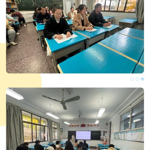 【校本研修】聚智共研  有备而来----许昌市光明路学校教育集团体音美及综合学科组大单元研讨活动纪实
