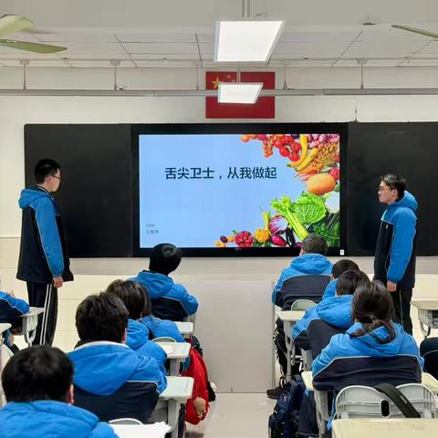 2308美食节主题班会