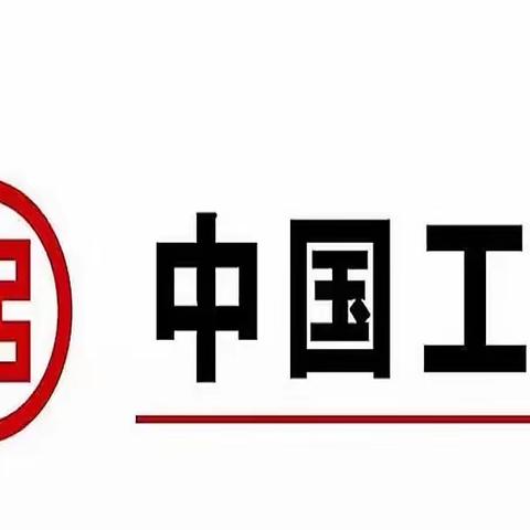 吉林市分行曲志勇行长 李杨副行长一行赴桦甸支行调研纪实