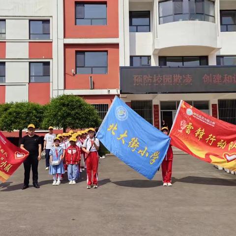 爱在行动 温暖传递                ———寿阳县北大街小学雷锋行动队春晖寸草心小队