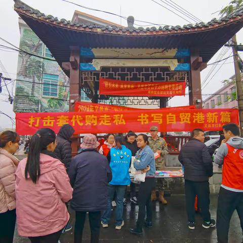 文教镇：年末普法强意识，筑牢防线促平安