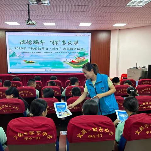 反诈进校园，安全护成长
