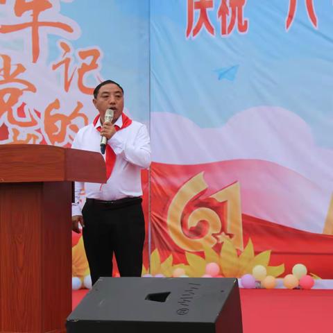 牢记党的教导 争做强国少年 为梦想扬帆起航——仁怀市学孔小学庆祝“六·一”儿童节暨校园艺术展演活动圆满举行