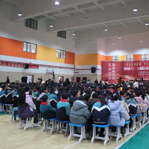 仁怀市学孔小学举办“强国复兴有我，争当新时代好少年”活动 纪念“一二·九”运动九十周年