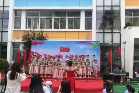 童心向党 放声歌唱