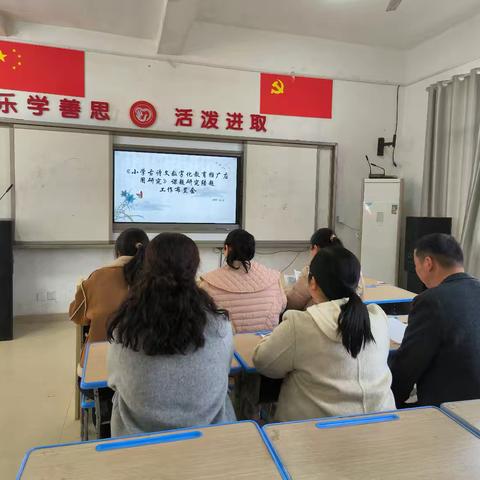 《小学古诗文数字化教育推广应用研究》课题结题——古韵新声，诗意传承