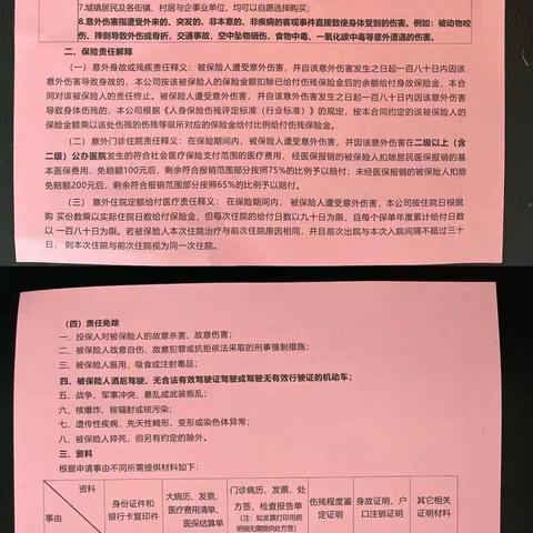 【溢彩社区·石麟社区】银龄安康筑保障，社区携手暖人心