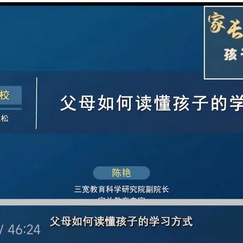 父母如何读懂孩子的学习方式？