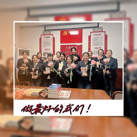 平山支行开展“三八”国际劳动妇女节座谈会 汇聚“她”力量，巾帼展芳华