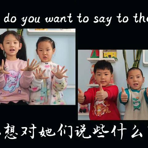 优胜美地幼儿园——果一班周记