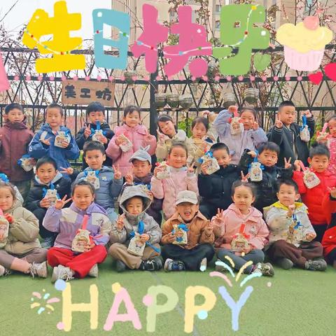 优胜美地幼儿园——果一班周记