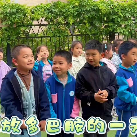 优胜美地幼儿园——果一班周记