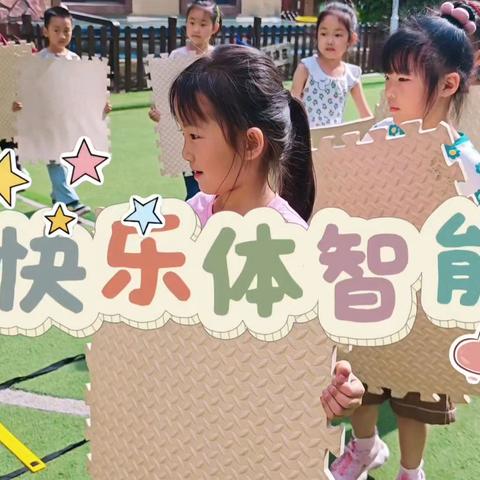 优胜美地幼儿园——果一班周记