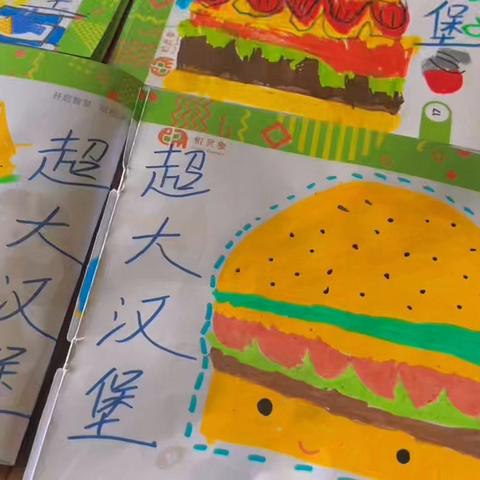 优胜美地幼儿园——果一班周记