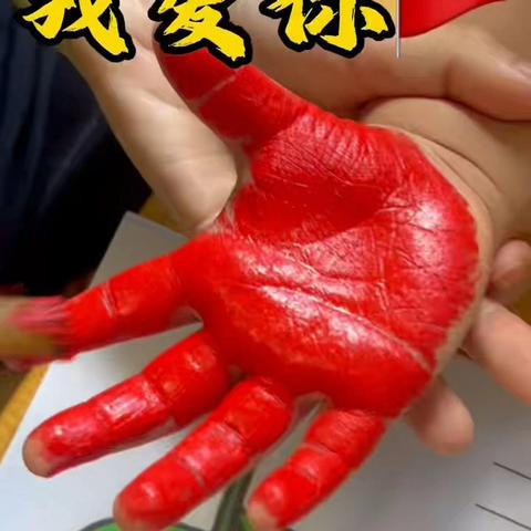 优胜美地幼儿园——芽一班周记