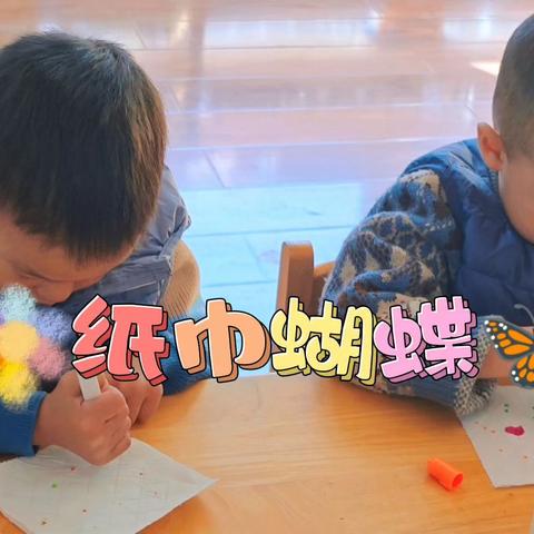 优胜美地幼儿园——芽一班周记