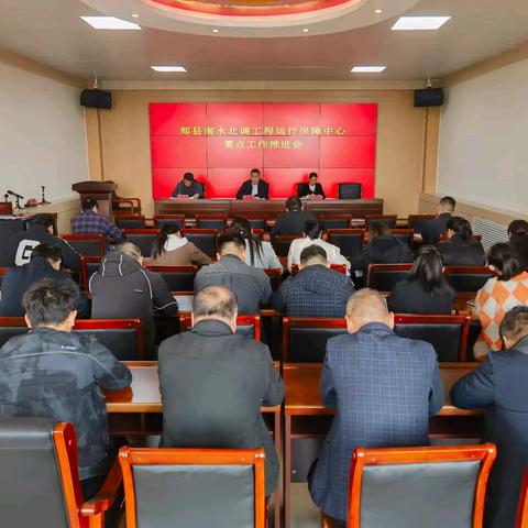 郏县南水北调工程运行保障中心一周工作动态（10.21-10.25）