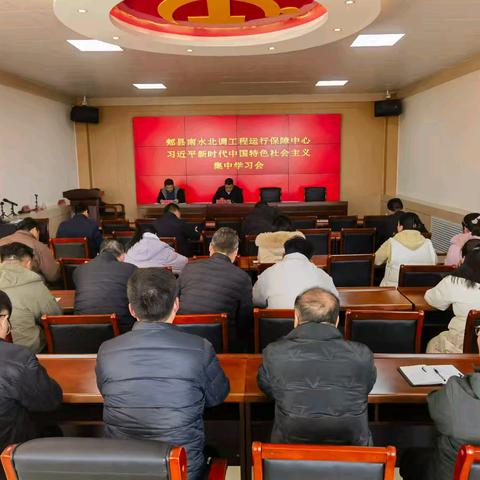 郏县南水北调工程运行保障中心一周工作动态（11.25-11.29）