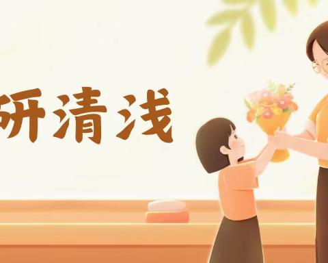 沐浴“天城”  勤实敦和——国培计划 (2023）陇南市农村中小学校长培训项目