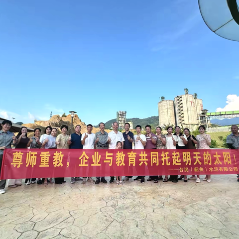 礼赞教师节 浓浓尊师意——大坑口小学开展庆祝第40个教师节系列活动