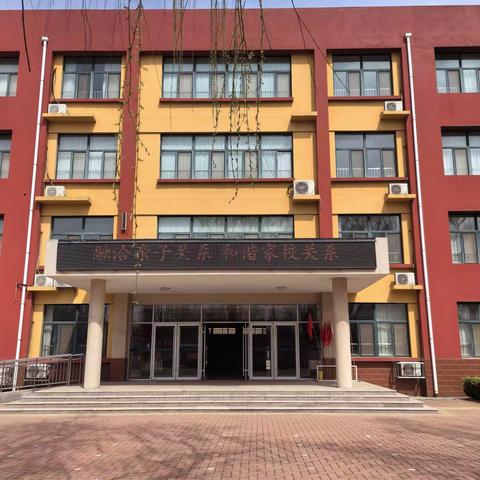 融洽亲子关系，和谐家校关系——昌城镇芝灵小学家长课程开课纪实